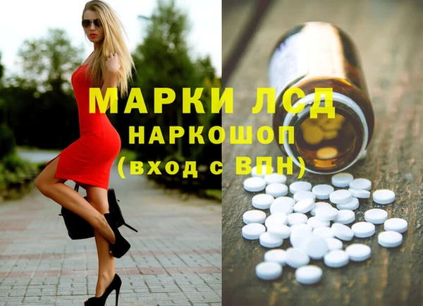 MDMA Premium VHQ Бородино