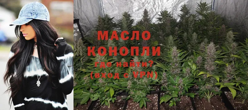 ТГК THC oil  Салаир 